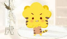 属虎为什么还留着前任的联系方式