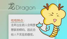 女人的哪些举动能让属龙男生动情