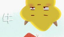 最享福的属牛是几月 几点出生最有福气