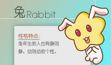 女人的哪些举动能让属兔男生动情