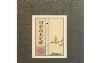 楚辞取名好听的宝宝名字