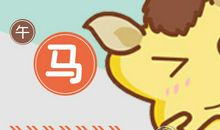 属马卖家遭遇差评会采取什么措施