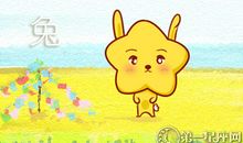 属兔为什么追不到自己喜欢的人