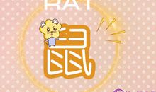 属鼠6月份能不能日进斗金