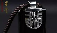 2012年生肖猪人缘运势