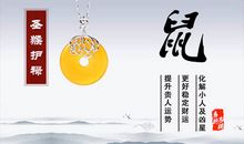 2012年生肖兔人缘运势