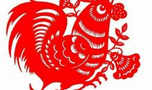 2012年生肖鸡人缘运势