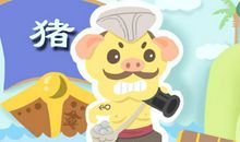 第一运程 2021年属猪每月运势详解大全