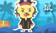 属鼠一见钟情后会如何行动