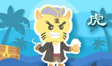 属虎一见钟情后会如何行动