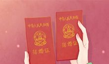 2020年农历8月领证有哪几天 宜领证吉日大全