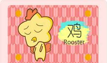 属鸡不想再被爱的原因