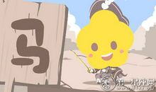 属马会因为什么事想起初恋