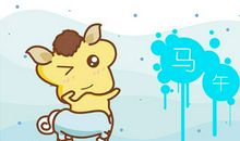 属马突然被分手是什么体验