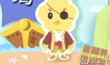 属鸡该怎么提升自己的幸福感