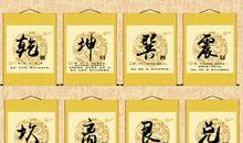 中国传统女孩起名常用方法