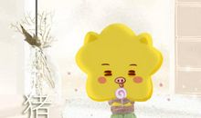 是什么让属猪从此不再矫情