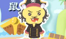 2020年有贵人帮扶的四大生肖