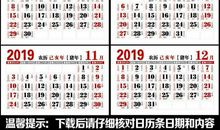 黄道吉日：2017年搬家吉日一览表
