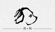 属狗的办公桌风水吉位