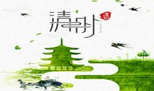 通知书怎么写，小学清明节放假通知书怎么写