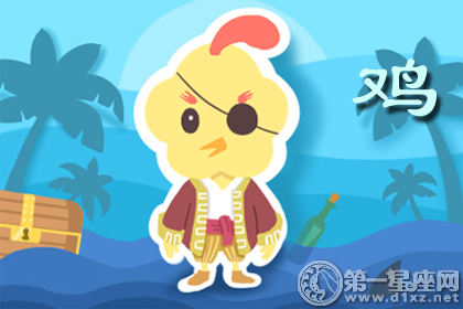 如果鸡肉的爱情商不高怎么办1