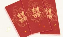 老黄历择日分析 2021年2月19日阴历正月初八结婚如何