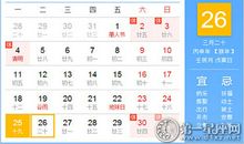 2016年世界知识产权日主题，知识产权日是哪天？