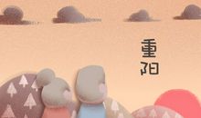 2020年重阳节放风筝什么意思 最早出自哪里