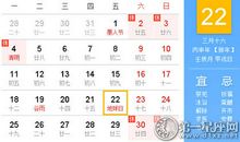 世界地球日是几月几日，2016年地球日是哪一天