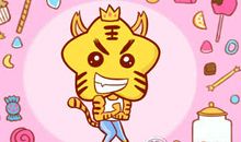 属虎和另一半长长久久的爱情秘诀