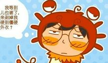 巨蟹座2012年7月运势（咪将）