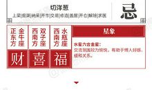 闹闹女巫店今日运势2020年9月5日