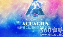 水瓶座2012年5月运势（咪将）