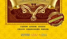 Money塔罗占卜2012年9月运势