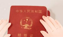 登记吉日查询 2021年3月10号农历正月二十七适宜领证吗