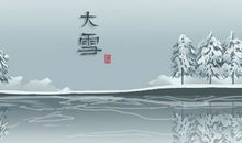 2020年大雪节气一般气温多少 特点是什么