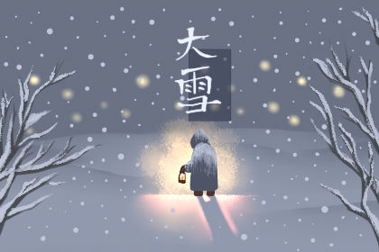 2020年的大雪天气会很冷吗？什么是农业活动？