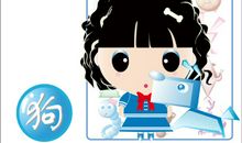 亚提米斯2013癸巳年生肖运势：肖狗者