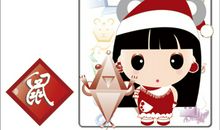 亚提米斯2013癸巳年生肖运势：肖鼠者