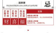 闹闹女巫店今日运势2020年9月6日