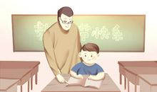 教师节最早出现在什么时期 放假吗2020