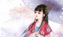 十二星座前世古代名字