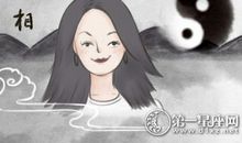 豪气大方的人拥有什么样的面相