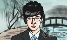 什么面相的人容易倒霉