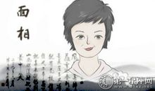 一辈子奔波劳命的人长什么样