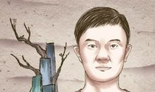 注定婚姻不顺的面相 无论男女