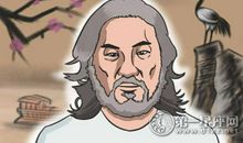 双十一容易亏损的老板面相