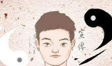 什么面相的人用情专一