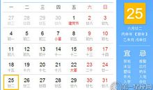 农历六月二十二是什么日子？